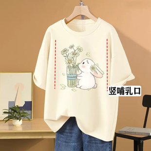 Cotton Nursing Tops for Hot Moms When Going Out, Summer Clothes for Pregnant Women, Loose Large Size, Breastfeeding Clothes for Postpartum Breastfeeding