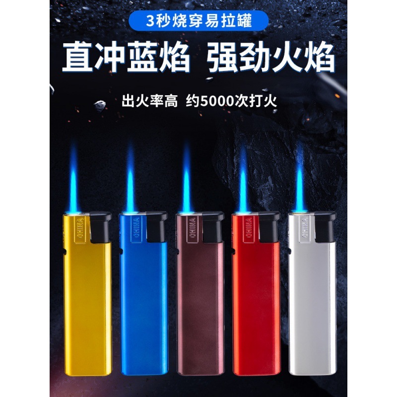 【50只特价】防风打火机普通家用明火一次性打火机特价批fa商超市|undefined
