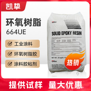 �������� OLIN�W�ֹ��w�h����֬ D.E.R. 664UE �z𤄩�����g