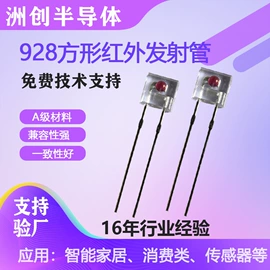 光电器件;显示器件;其他传感器