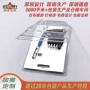 深圳定制热压透明泡壳
