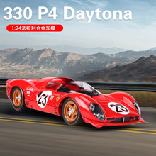 比美高 1:24 拉力赛车合金车模摆件收藏礼品摆件金属汽车模型批发