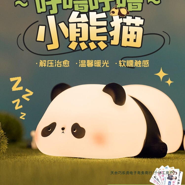 Birthday Gifts for Girls 520 Valentine's Day, Practical Panda Night Lights for Girlfriends, Friends and Boyfriends for Boys