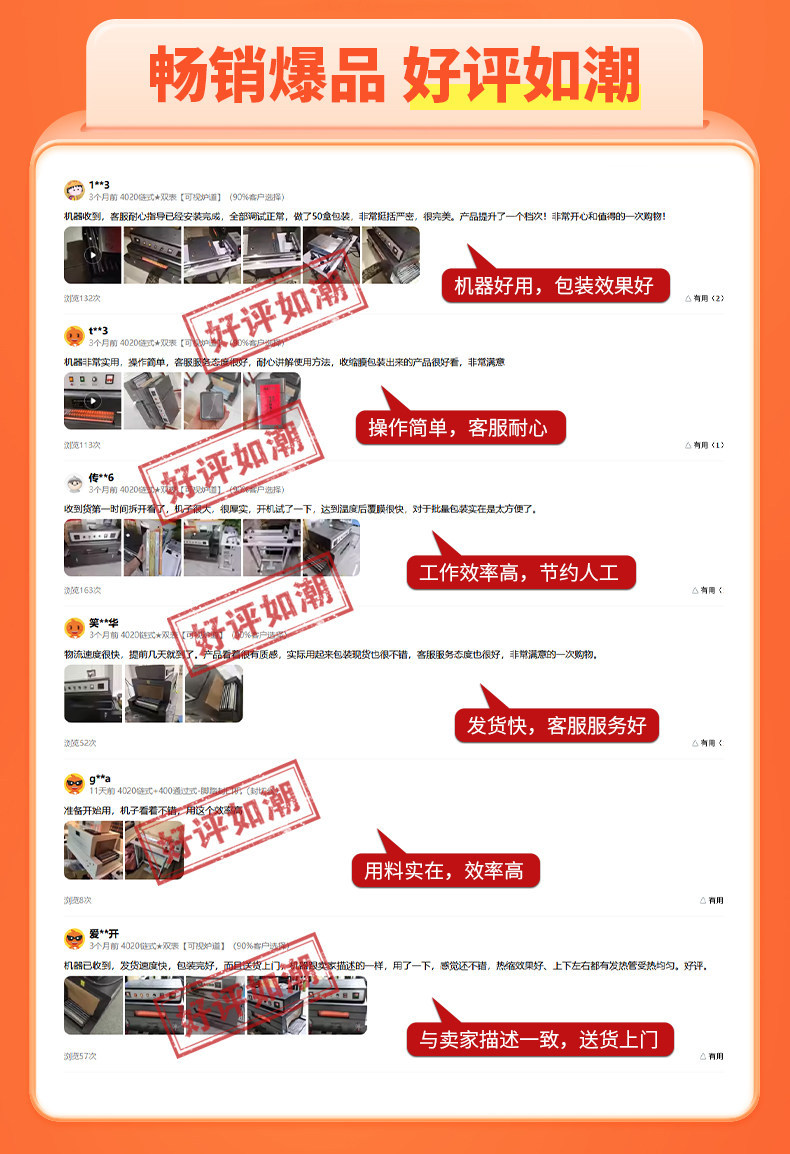 永创小型热收缩机远红外恒温塑封机POF/PVC/PE膜包装机礼品茶叶电