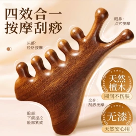 保健器具配件;艾灸/艾草/艾条/艾制品;花草枕