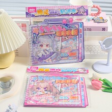 �¿װ��Ϸ��ֽ������ֵ��ͯ����DIY��ֽѧ���μ��ز�����ü�.