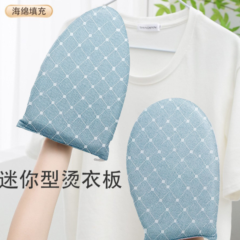 烫衣板手持熨衣板挂烫机板烫衣服防烫用手套熨烫衣垫|undefined