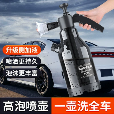 Car cleaning tools – Car Wiping Artifact