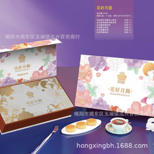 ���x�������A ���Y�У���810G�Vʽ����Y�����l���S���Sɏ����