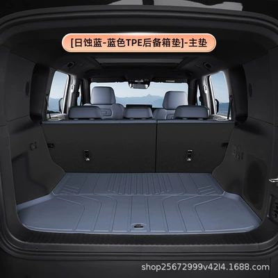 Trunk Mat, Trunk Mat - eclipse-blueblue-tpe-trunk-mat-main-mat-equation-leopard-titanium-7