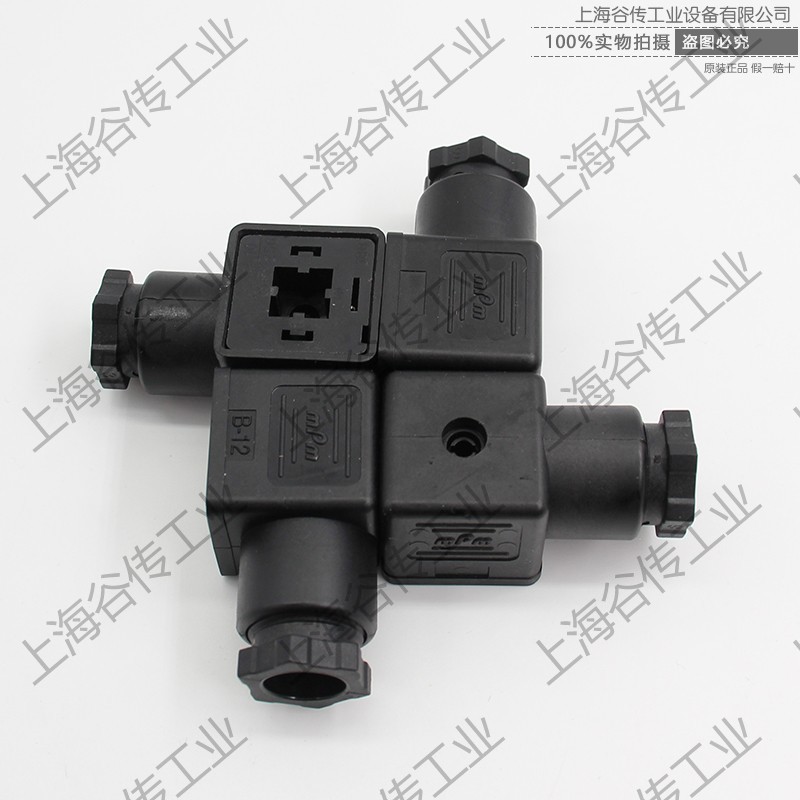 MPM黑色插头B-12 C18211N21 DIN 43650 A 1210230278 上海谷传