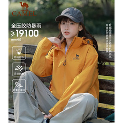 ラクダ屋外単層ジャケット女性のショート防風サイクリングジャケット 2025 夏の新登山ジャケットメンズ卸売