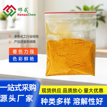 �����ۻ�2G ��֯Ƥ��ר��Ⱦɫ����ë��˿��ɫ���ߴ�������Ⱦ��