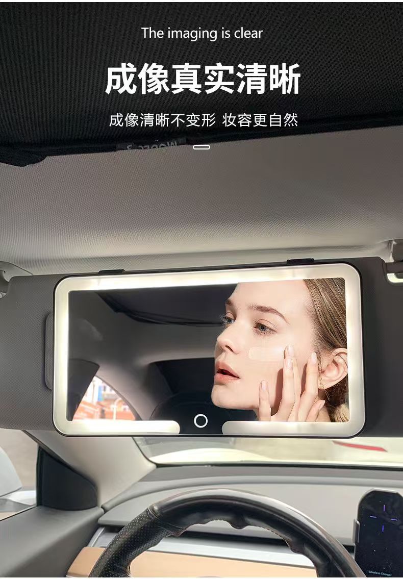 Car Smart Cosmetic Mirror Adjustable Brightness HD Mirror LED Portable Beauty Mirror Assistant Driving Sun Visor Mirror