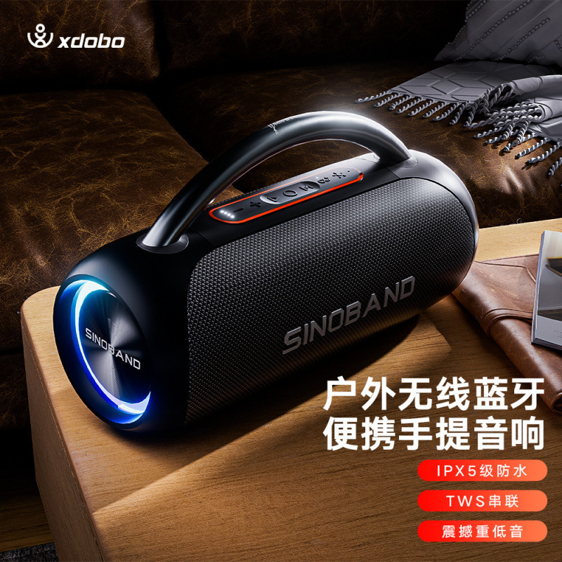 XDOBO喜多宝bluetoothスピーカーSINOBAND Youth屋外防水ポータブル60W大出力オーディオ|undefined