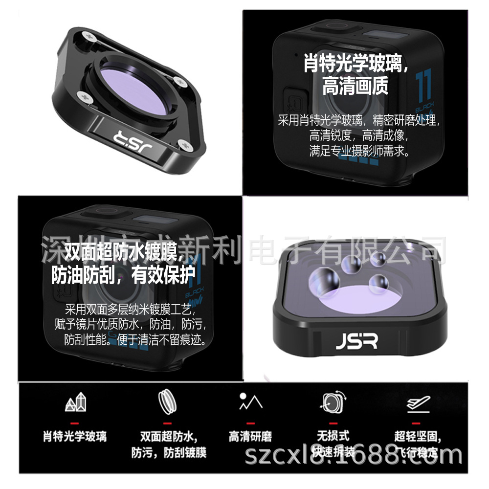 GOPRO hero 9/10/11/11mini/12/13 accesorios de cámara de acción protección UV macro lente 15x