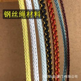 钢丝手链绳材不锈钢周家同款编织钢丝绳1.5-2-3mm项链串黄金diy绳