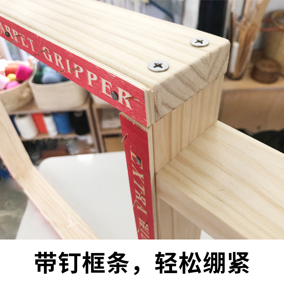 Tufting frame marco marco marco marco marco marco marco marco marco marco marco alfombra marco marco de pistola eléctrica marco de bricolaje