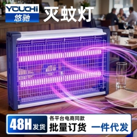 太阳能灯;电子灭蚊器;灭蚊灯