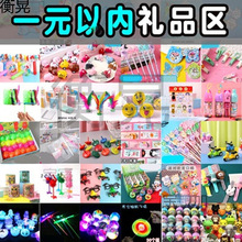 Сlҹ ׃@СWƷ ͯ[ؔlк