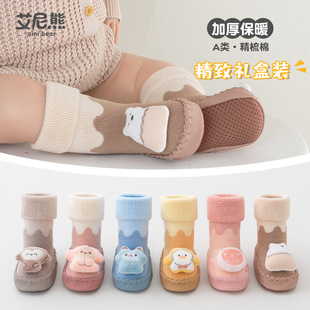 Aini Bear Yourun Factory Baby Shoes Autumn and Winter Baby Floor Shoes and Socks Beef Sole Anti-Slip Willow Walking Shoes