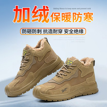 늹��^��6KV�ӽq��ů��ȫЬ�p�����z�ׄڱ�Ь���ҷ��̴��ߎͷ��o