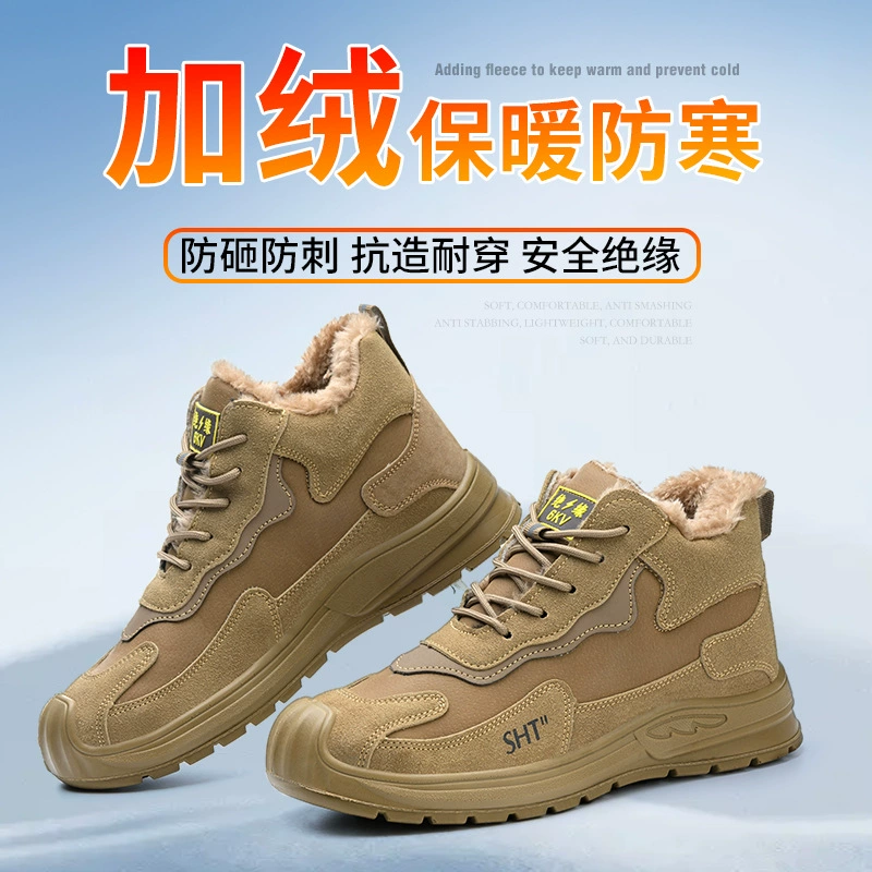 Изолированные рабочие ботинки электрика на флисовой подкладке, 6 кВ, легкие, с резиновой подошвой, защита от ударов и проколов, высокие, с усиленной защитой.