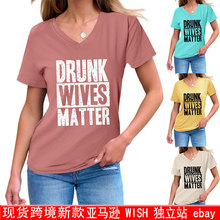DRUNK WIVES MATTER ���R�d �r�г������eŮʿV�I����T�����l���Q