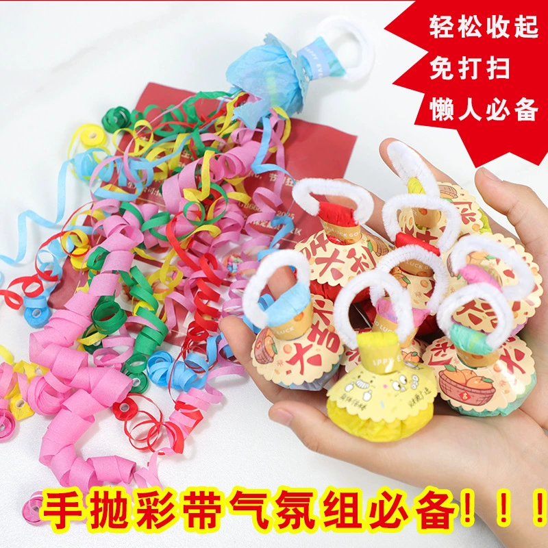 Модный реквизит для свадьбы, дня рождения, конфетти из паутины ручной работы