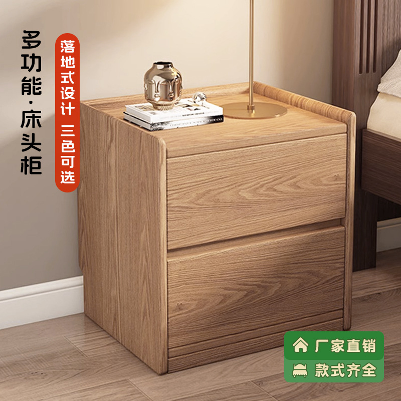 Shun Yi Industry and Trade Full Solid Wood Bedside Table Oak Storage Cabinet Simple Bedside Storage Cabinet Nordic Small Apartment Storage Cabinet