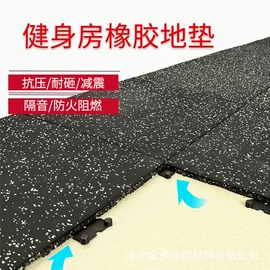 橡胶地板;PVC地板;跑道草坪