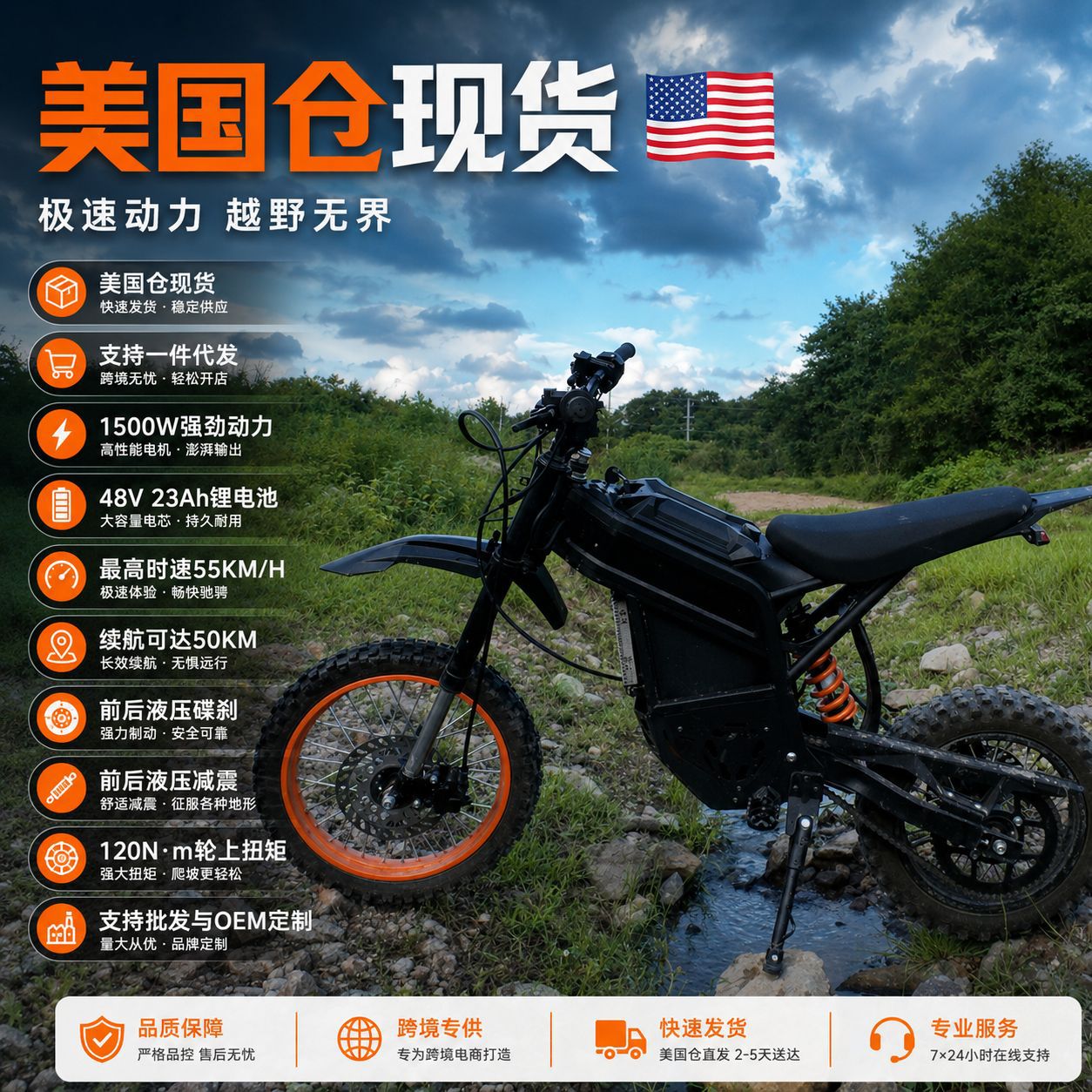 Direct Shipment from Us Warehouse, Dropshipping Available, 3000W Adult Electric Off-Road Motorcycle, 48V Long-Range High-Speed