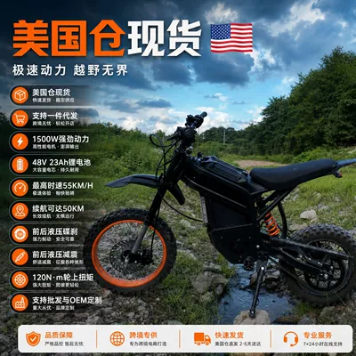 Direct Shipment from Us Elektrikli motosikletlər
