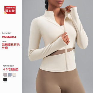 Cross-Border Color Matching Yoga Jacket Nude Sports Top High Collar Fitness Wear Women's Breathable