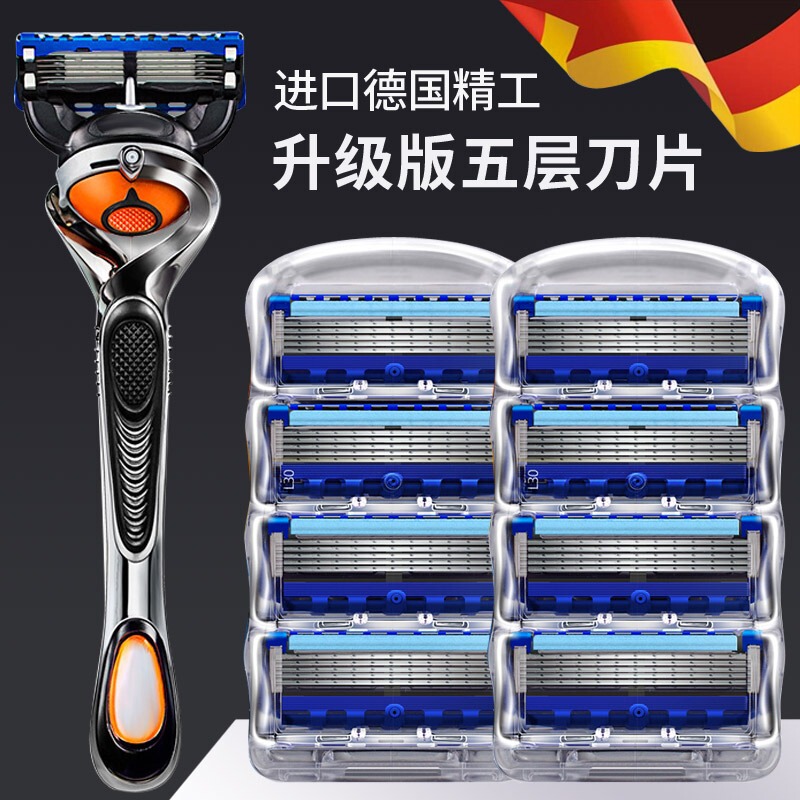 Universal Gillette Fusion Proglide Manual Razor with 5 Blades for Men