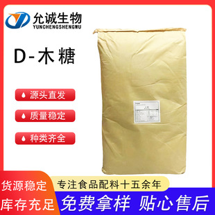 ����ʳƷ��D-ľ��1kg��Ʒ����SC�C�;�ľ�ǳ��\�Ǵ����