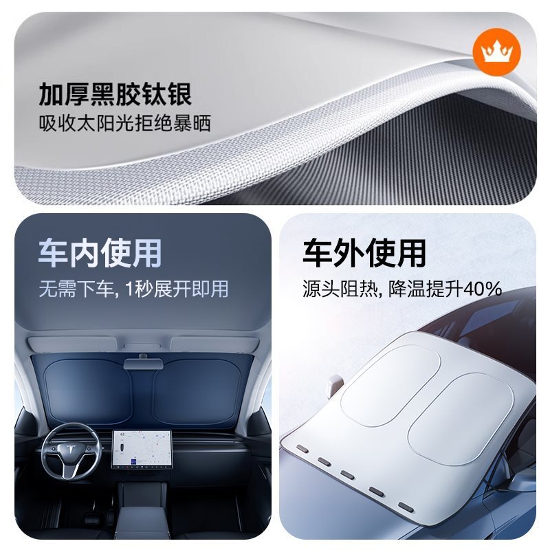 【2025年新モデル内外兼用】車用サンシェード フロントガラス 日焼け止め・断熱 ウィンドウサンシェード パネル傘|undefined