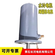 厂家水冷电机YZPSL/ YZPESL水冷制动电机 中冶锅炉变频高速电机