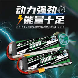 格氏ACE3300400050005300mAh遥控无人机2S3S4S6S7S锂电池高容量