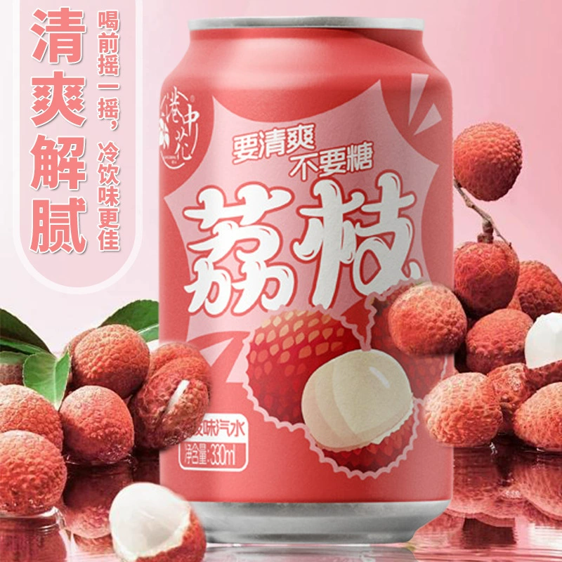 [8 банок] Освежающая зеленая газированная вода Виталити Виноград вкус газированная напиток оптом
