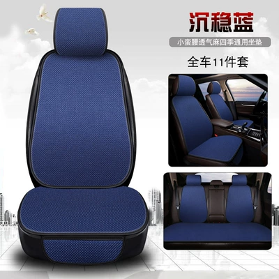 All Seasons Linen Semi-Enclosed Seat Cushion – Seat cushion, seat cover - 11-piece-set-calm-blue