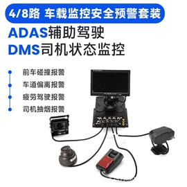 监控主机;其他监控器材