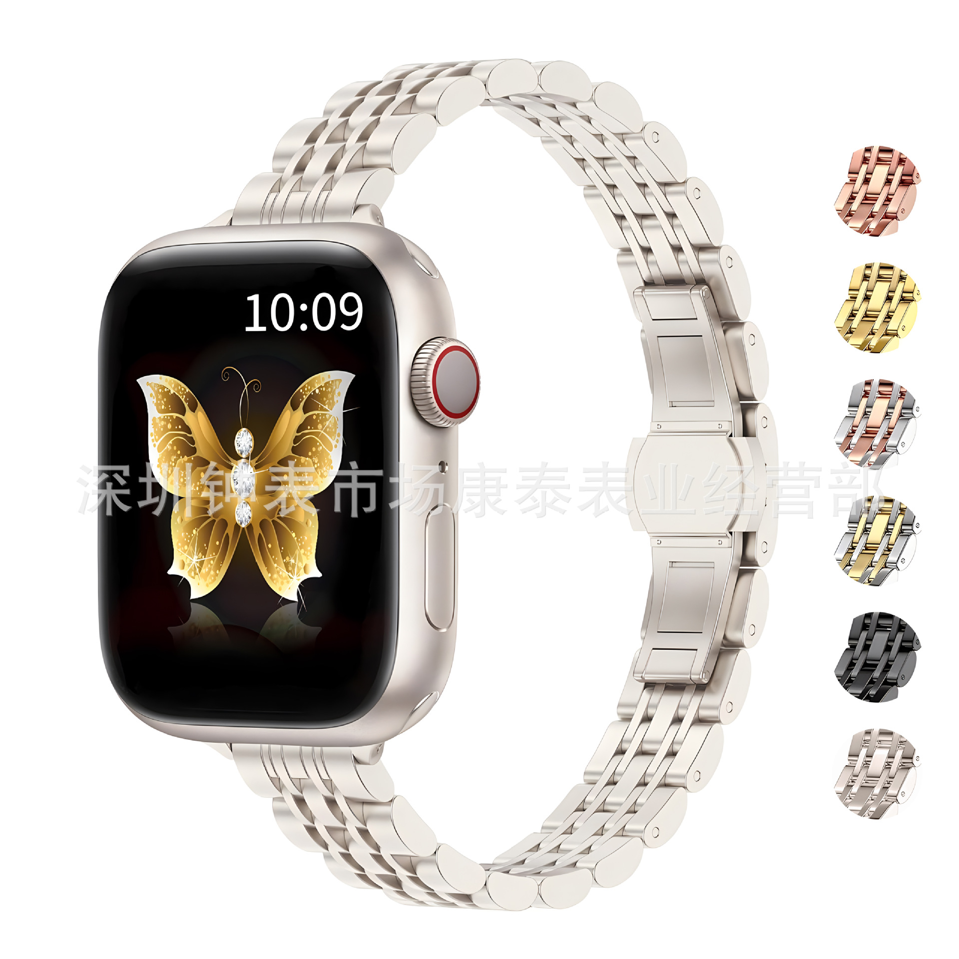 Suitable for Apple watch s9/Ultra2 Apple strap 14 * 12mm butterfly buckle small waist seven bead steel belt
