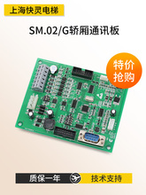 �������I��ͨӍ��SM.02/G 02GB07 06��׼�f�h�m����r�_