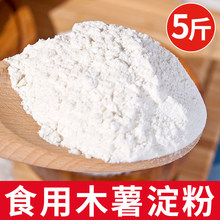 �V��ľ������ 5���b�ֹ�����A�r�������۹�����Ʒ���ú決ԭ����