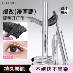Gemeng ファイバーリッチマスカラはにじみにくく、化粧持ちが良く、カールが強く、太いねじ状ブラシヘッド、オールラウンドプライマー