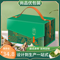 粽子包装盒端午节绿色手提盒双层天地盖礼盒特色立体大容量礼品盒