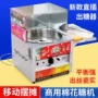 花式商用自动2026机器