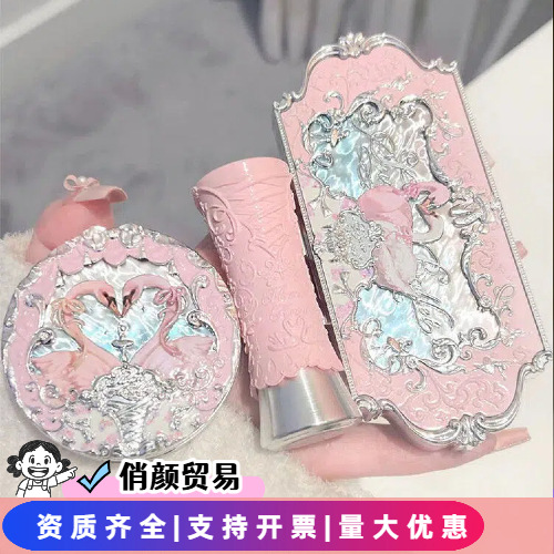 Flower Knows Eyeshadow Palette Swan Ballet Earth Tones Multi-Functional Highlighter Smoky Multi-Color Series Large Powder Quantity Price Negotiable