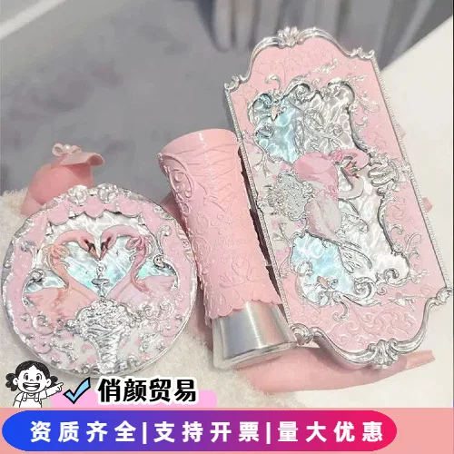 Flower Knows Eyeshadow Palette Swan Ballet Earth Tones Multi-Functional Highlighter Smoky Multi-Color Series Large Powder Quantity Price Negotiable